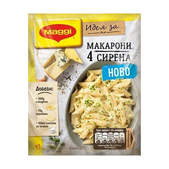 Maggi Hobo Peynirli Makarna Sosu 30gr