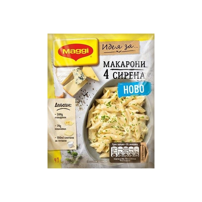 Maggi Hobo Peynirli Makarna Sosu 30gr