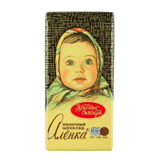 Alenka Russian Milk Chocolate USSR Quality Original 90g bar
