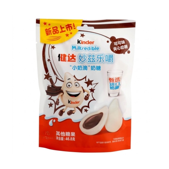 Kinder Milkredible Cocoa Flavored Milk Candy 46,8g