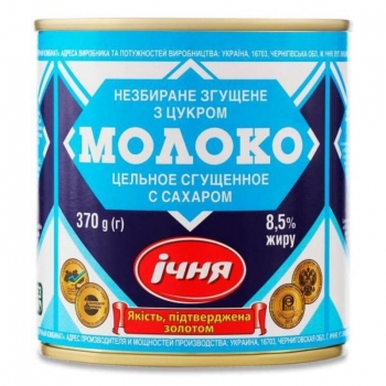 Moloko Condensed Whole Milk With Sugar 370g