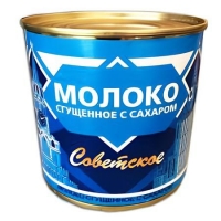 Moloko Şekerli Yoğunlaştırılmış Rus Sütü - Cobemekoe 380g