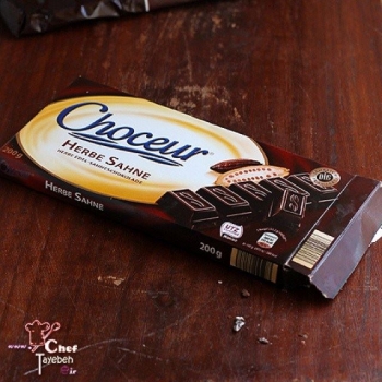 Choceur Herbe Sahne 200 Gr